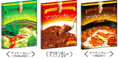 マツケンカレー