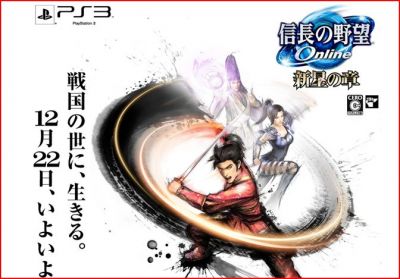 株式会社コーエーテクモゲームス