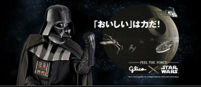 スターウォーズ