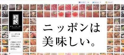 ワタミ