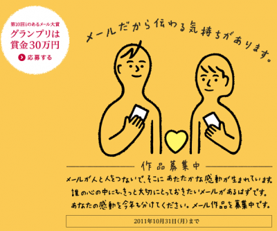 堀北真希