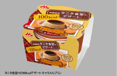 タニタのプリン