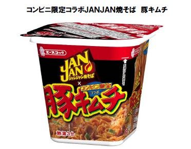 JANJAN焼そば