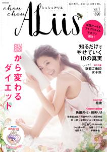 雑誌