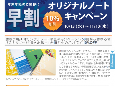 第一資料印刷株式会社