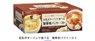 限定商品