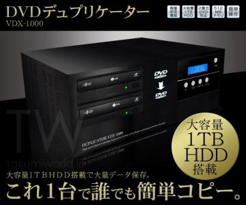 新商品