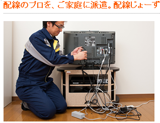 NTT西日本