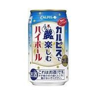 カルピス