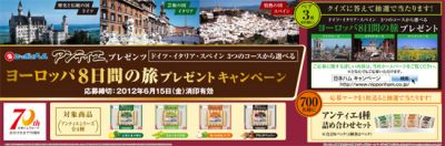 日本ハム