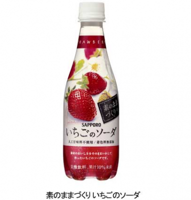 素のままづくり