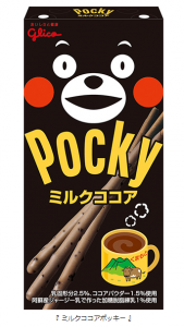 くまモン