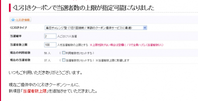 クロスクリエイト