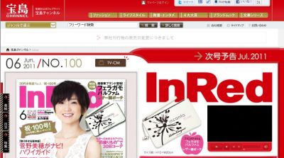 InRed