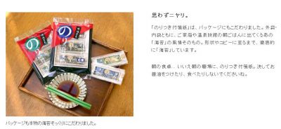 コレクションテープマヨネーズケチャップ