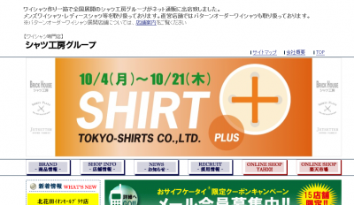 株式会社ビートレンド