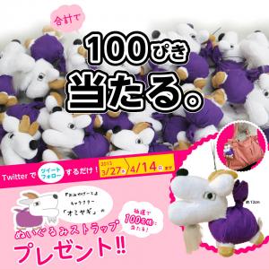 新商品