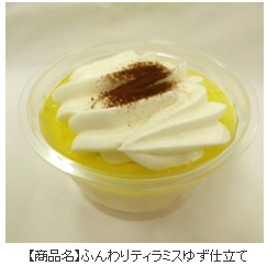 学生の考えたデザート