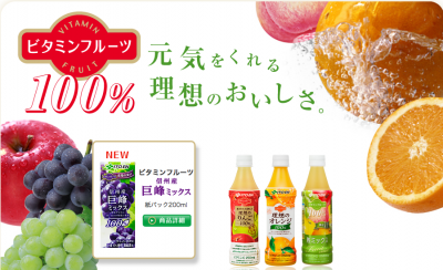 理想のりんご