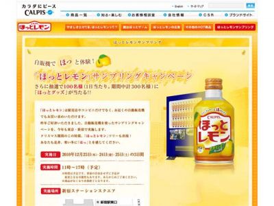 自販機