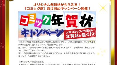 ケロロ軍曹