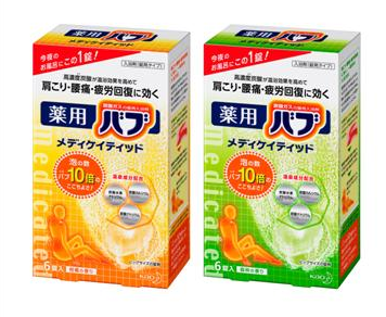 バブメディケイティッド