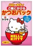 ハローキティご飯にかけるかつおパック