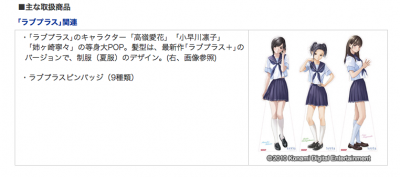 等身大POP