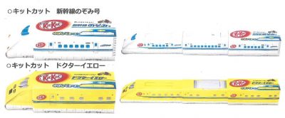 JR東海