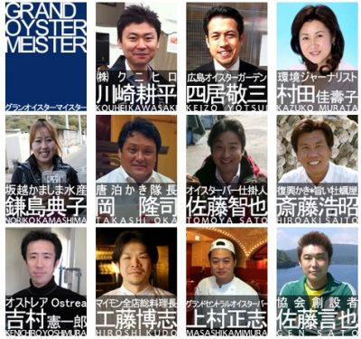 日本オイスター協会