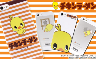 iPhone5ケース