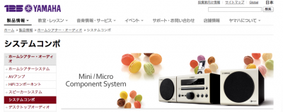 bluetoothコンポ