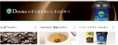 カフェラッテ