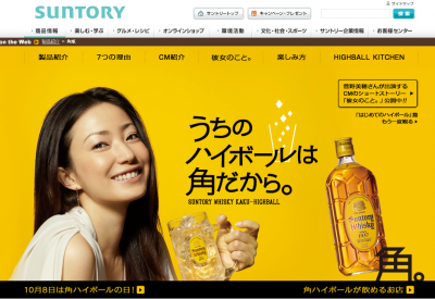 菅野美穂
