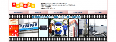 神奈川災害ボランティアネットワーク
