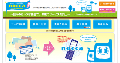 nocca