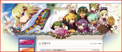 秋のNET