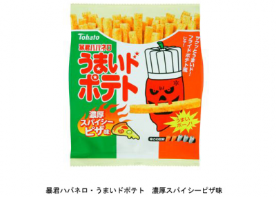 暴君ハバネロ