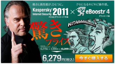 Kaspersky