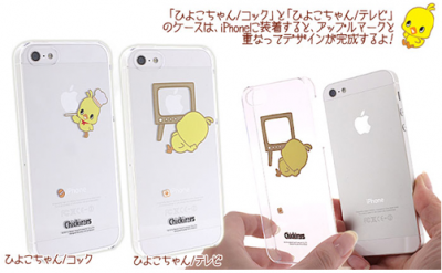 iPhone5ケース