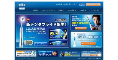 デンタプライド5000