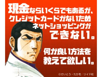 ゴルゴ