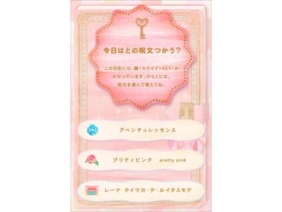 iPhoneアプリ