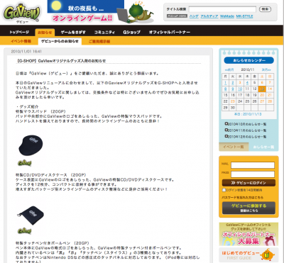 特性マウスパッド
