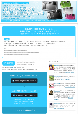 デジタルカメラ