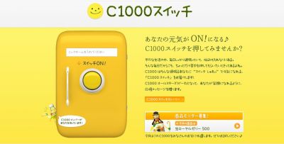 生ローヤルゼリー500ドリンク