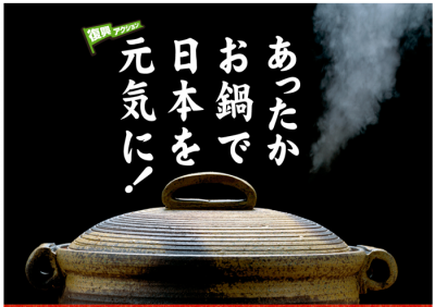 モランボン