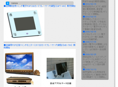グッドプランニング株式会社