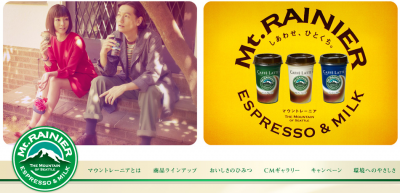 カフェラッテ