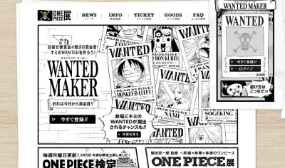 ONEPIECE展